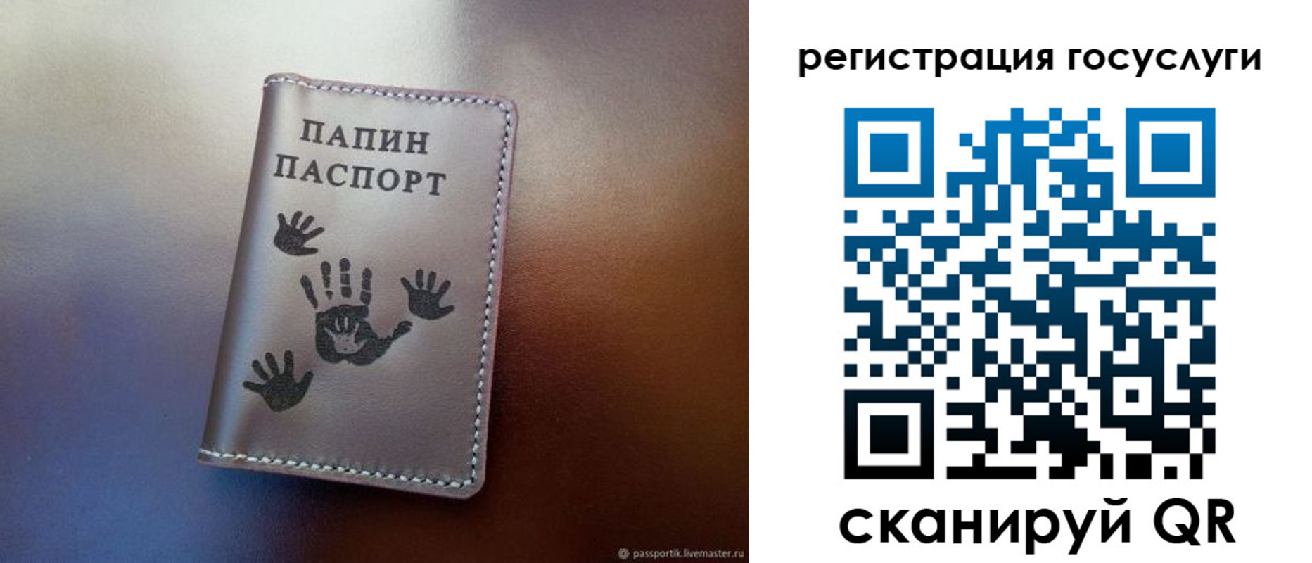 временная регистрация собственник в Хадыженске